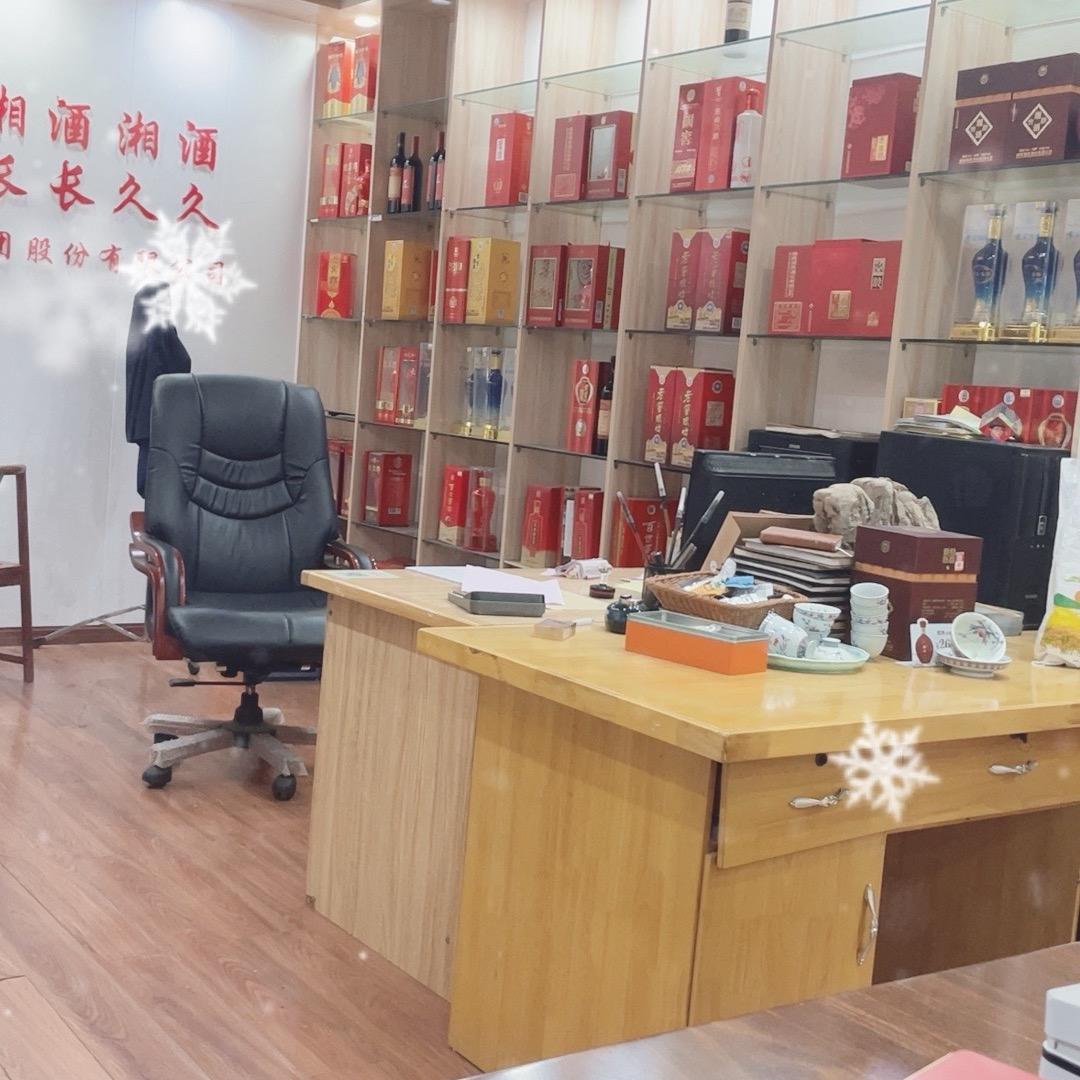 湘酒岳阳总代理