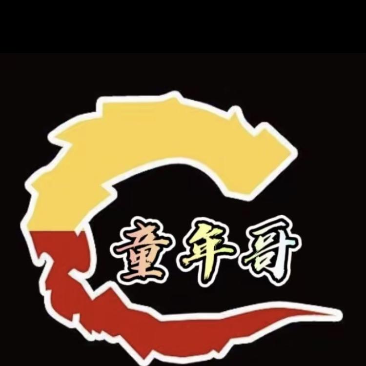 弦延贸易有限公司