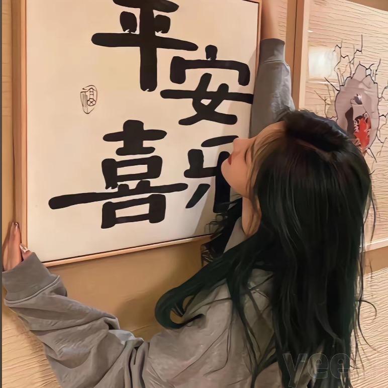 落脚点💞