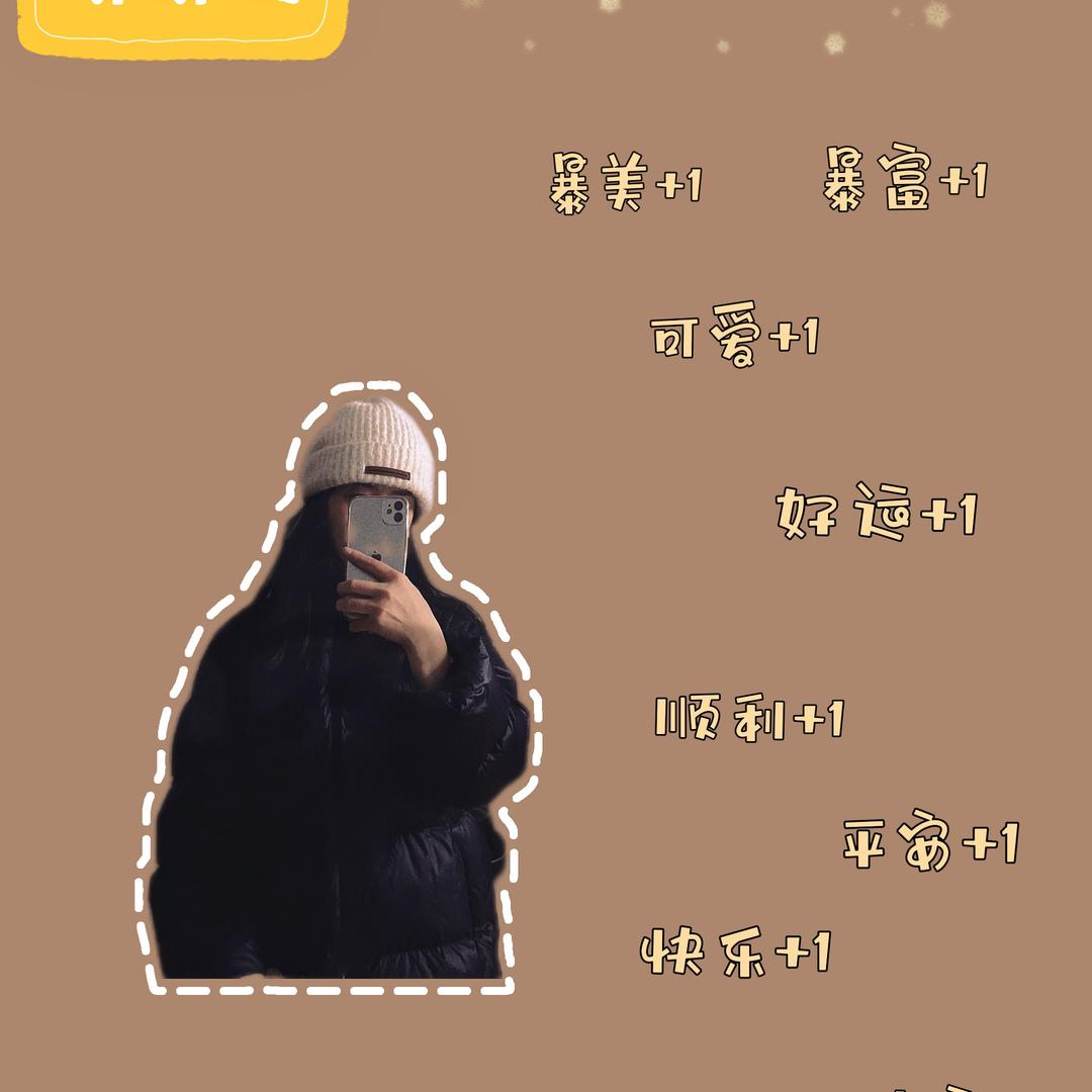 @安冉