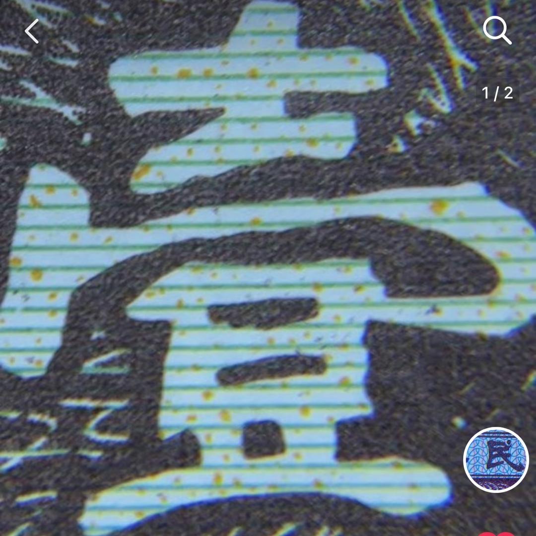 未来藏品收藏未来藏品收藏