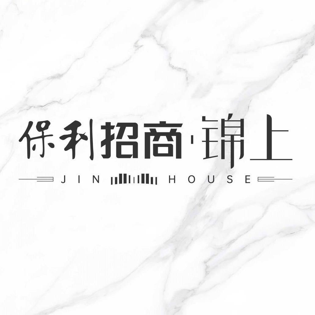 保利招商·锦上