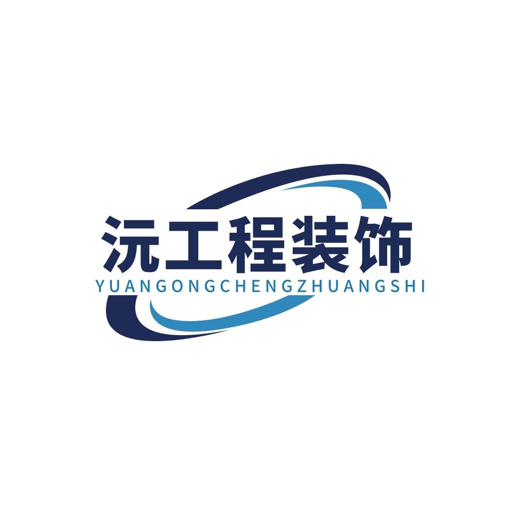 贵阳装修冲筋找平