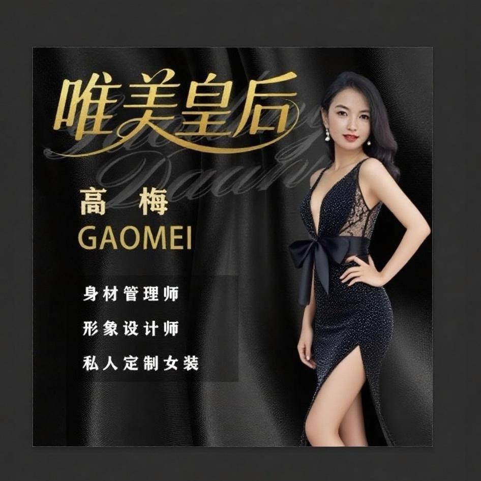 蓝色茉莉