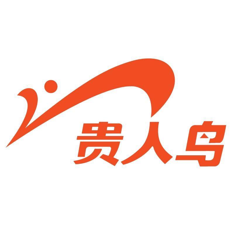 贵人鸟母婴服饰旗舰店