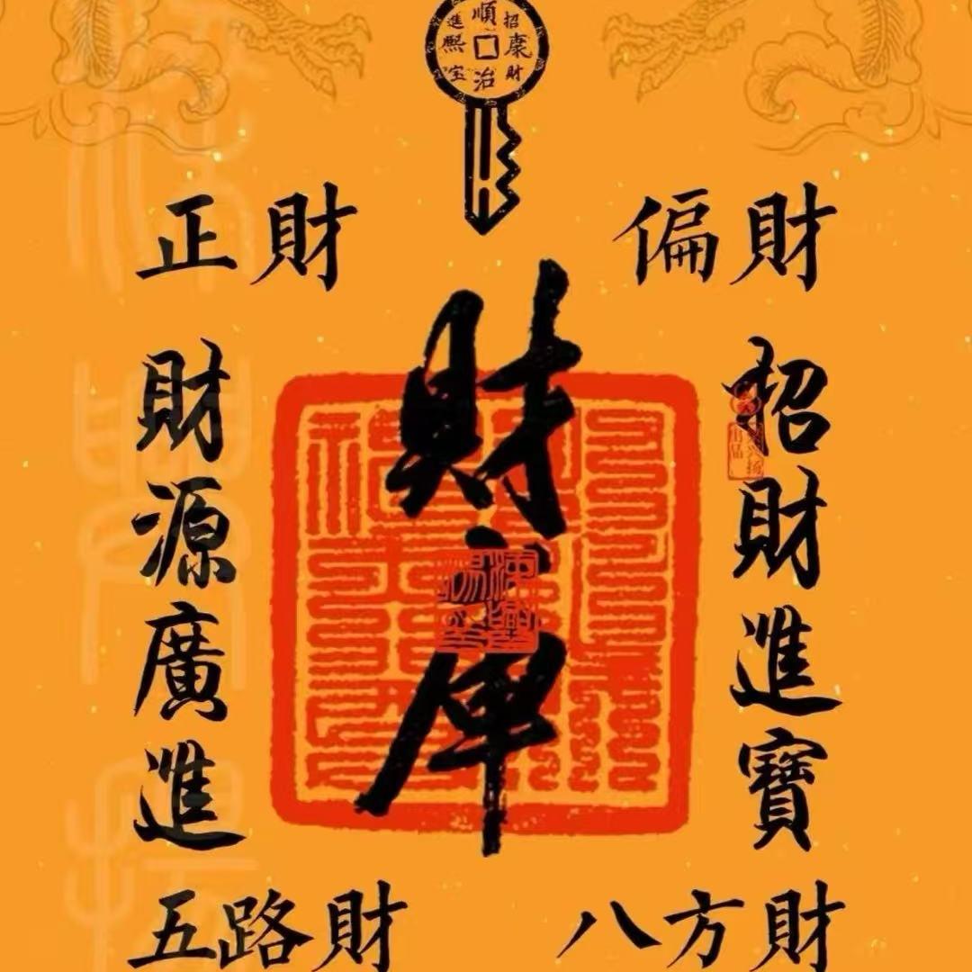 清慧不简单