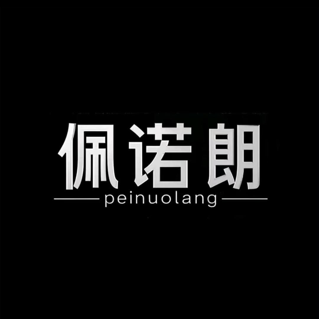 佩诺朗商厨油烟机专场