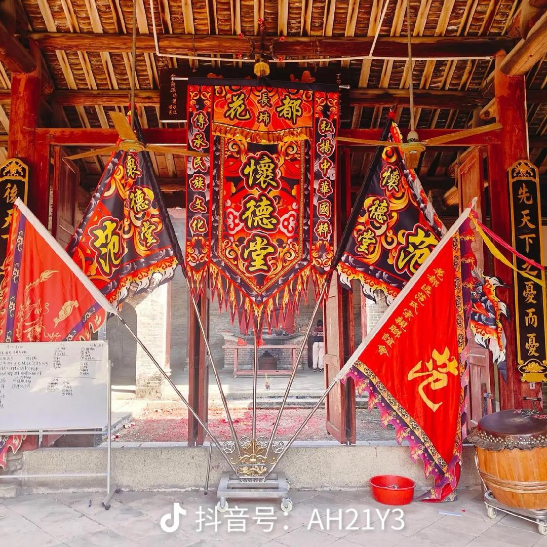 无艳