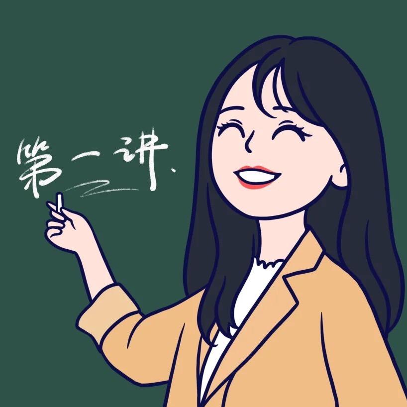 喜喜老师（四年级）