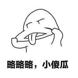 阿嘎嘎⁰²⁰⁵