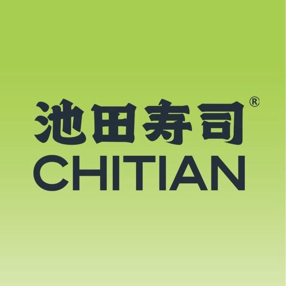 【池田寿司】同和金铂店