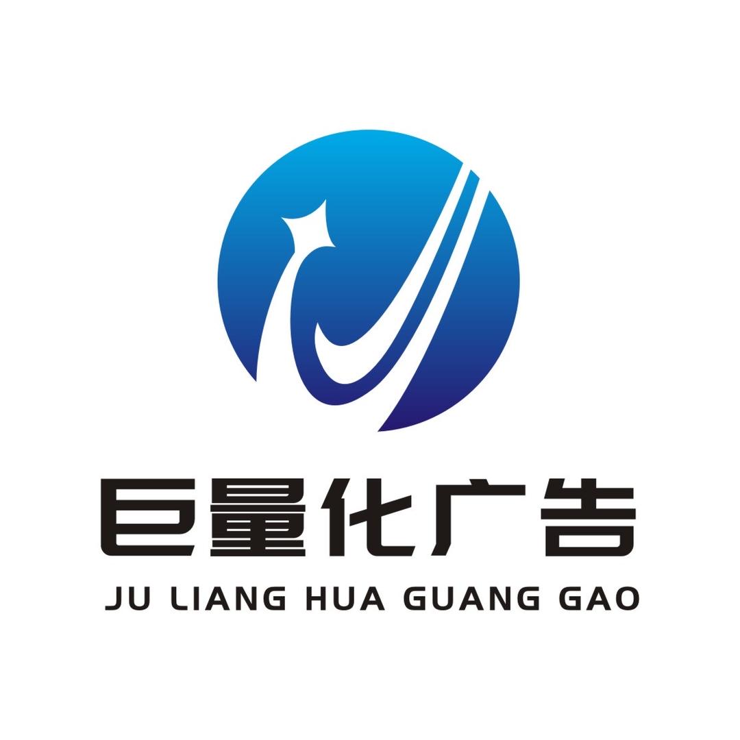 巨量化广告图文