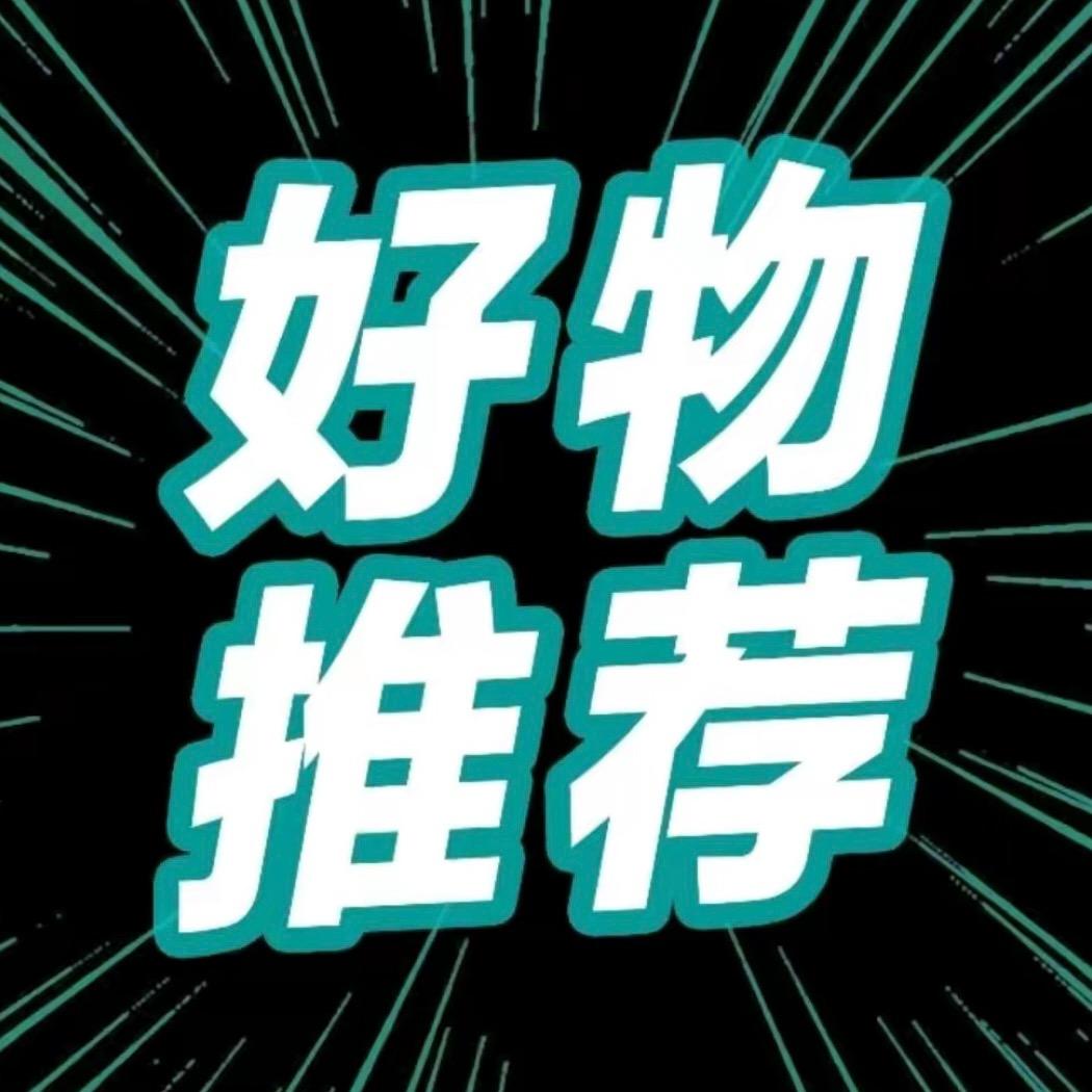 精选服装分享