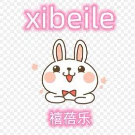 xibeile禧蓓乐禧蓓专卖店
