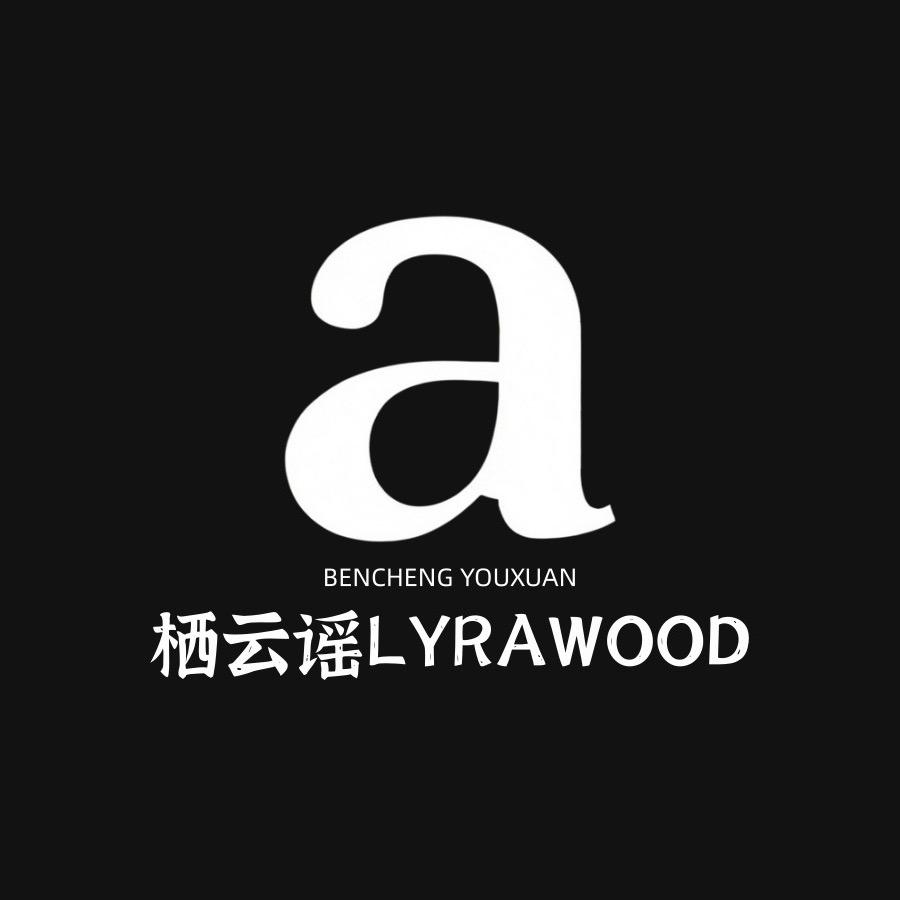 沐棉睡衣严选