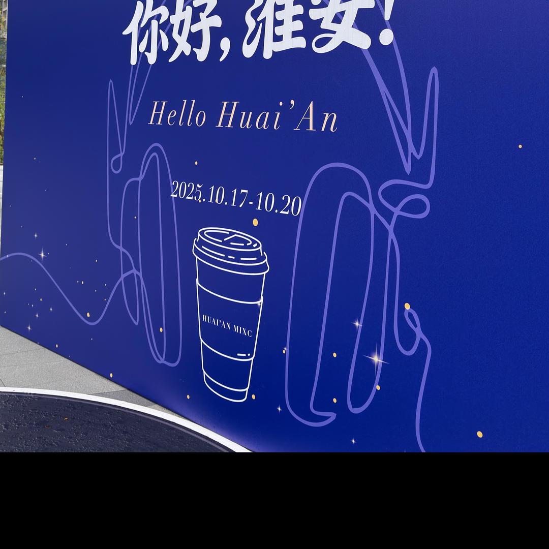 谢谢（贩卖快乐版）