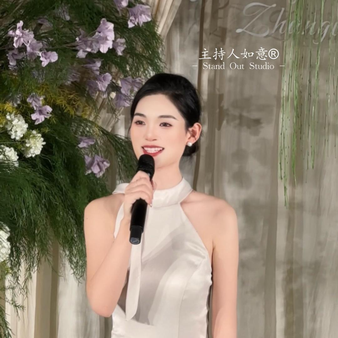 主持人如意