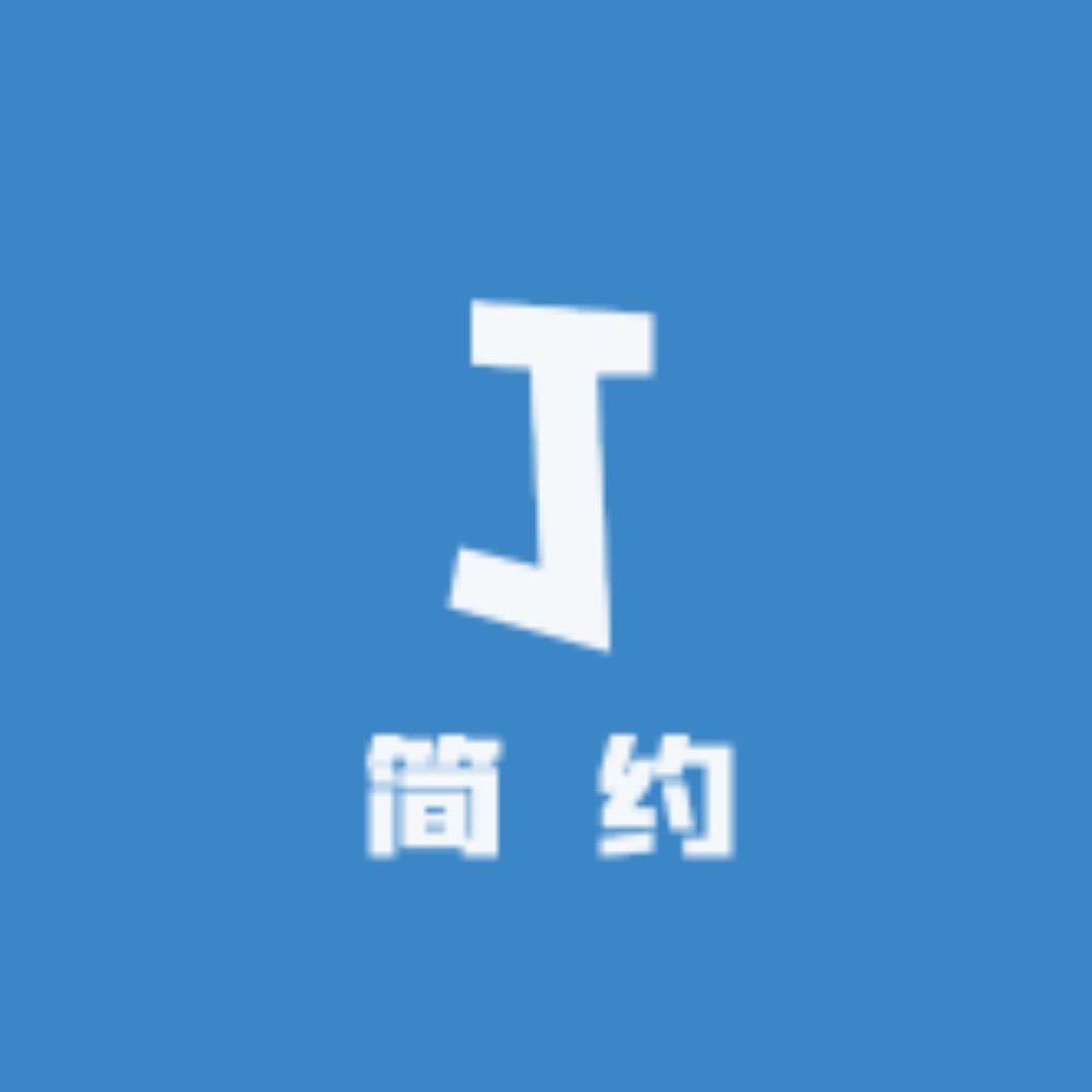 简约百货商贸