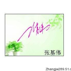 永飞