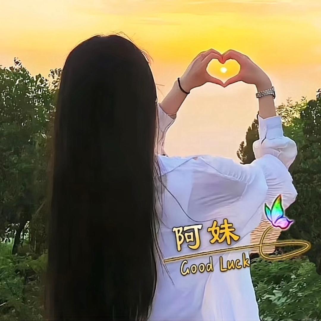 闽南啊妹