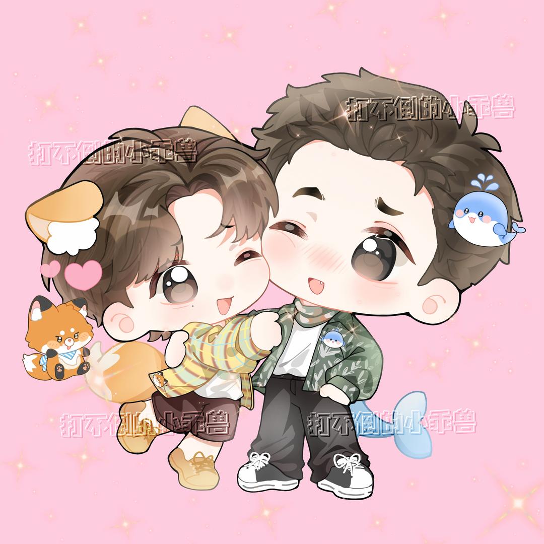 打不倒的小乖兽🦆（见过🐳🦊版）