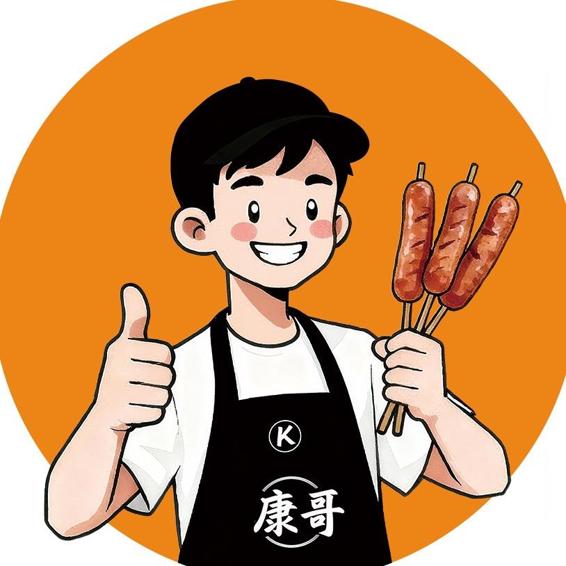 康哥烤肠肉夹馍