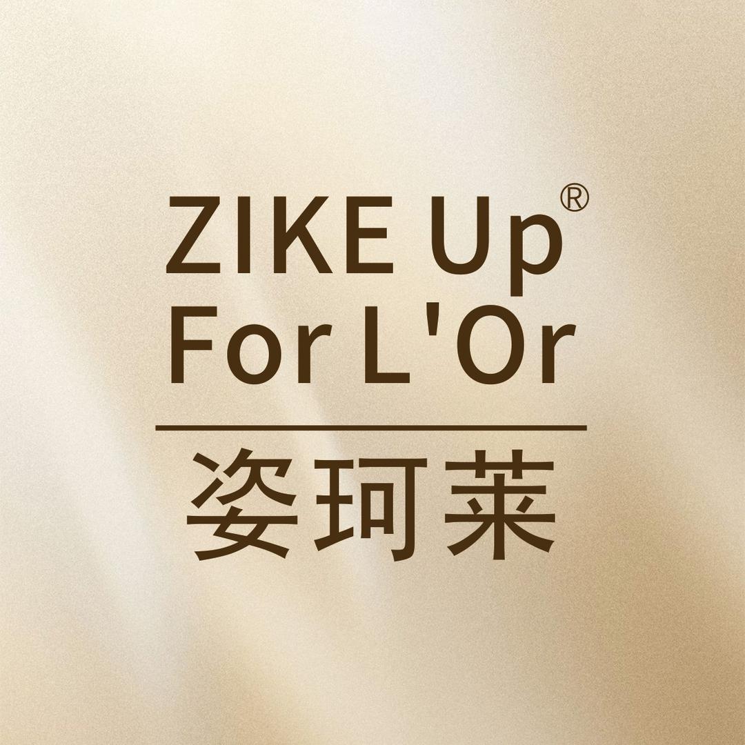 姿珂莱官方账号