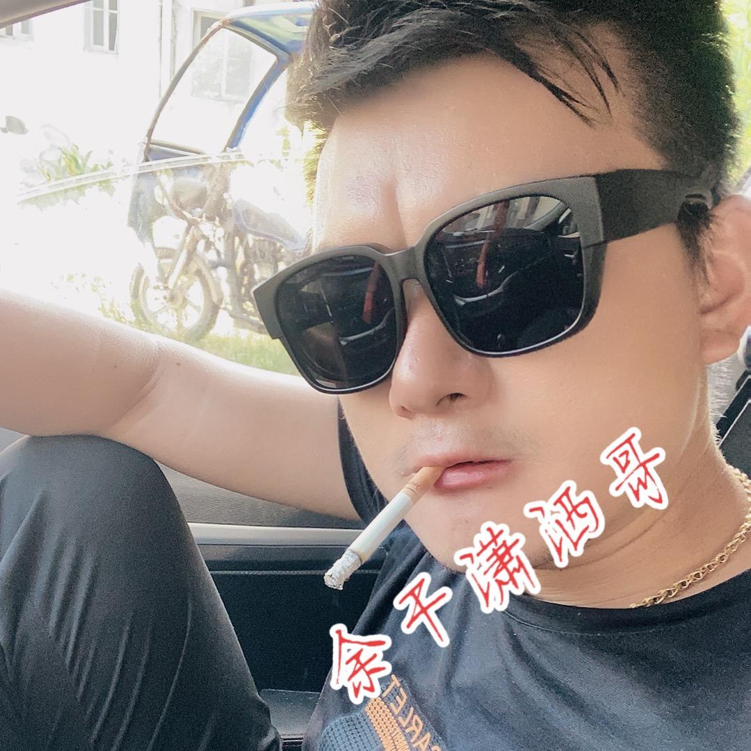 余干潇洒哥