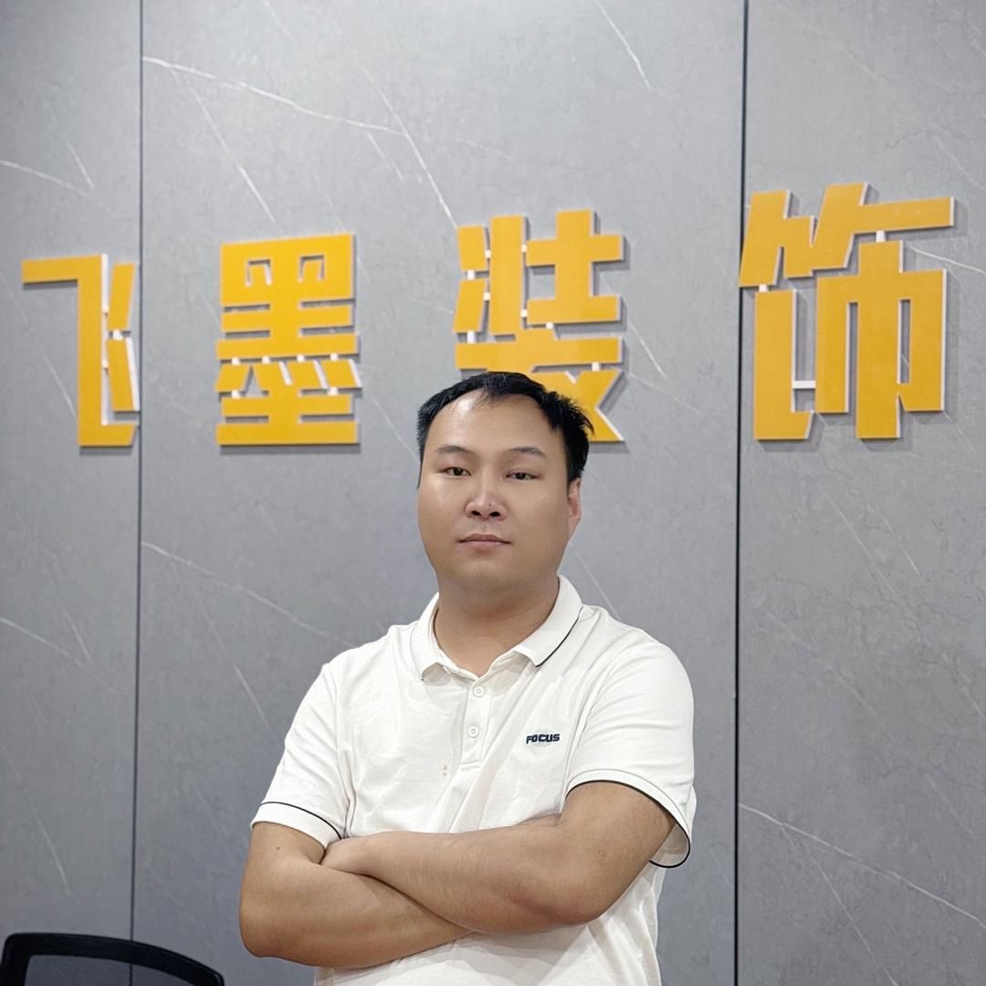 新蔡县飞墨装饰有限公司