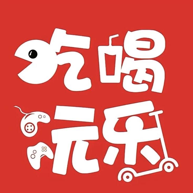 抖来抖去水果批发(合力超市门口店)