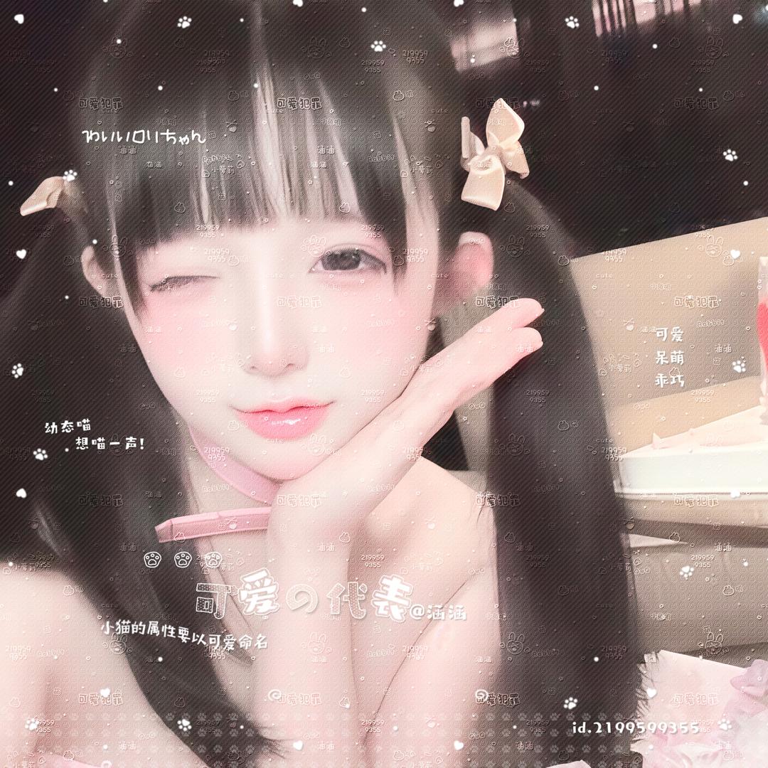 天真