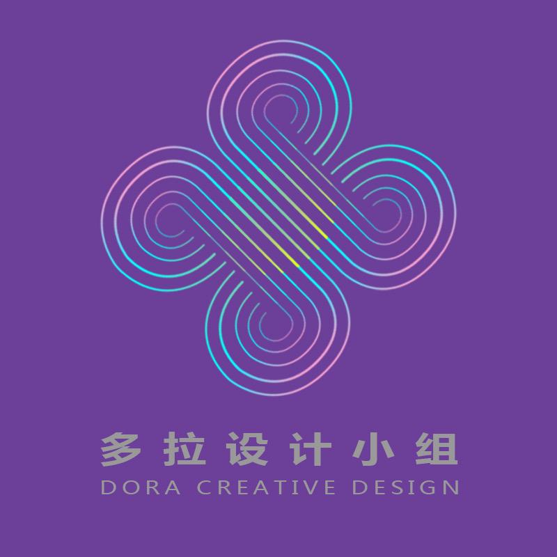 多拉设计-（接单ing）