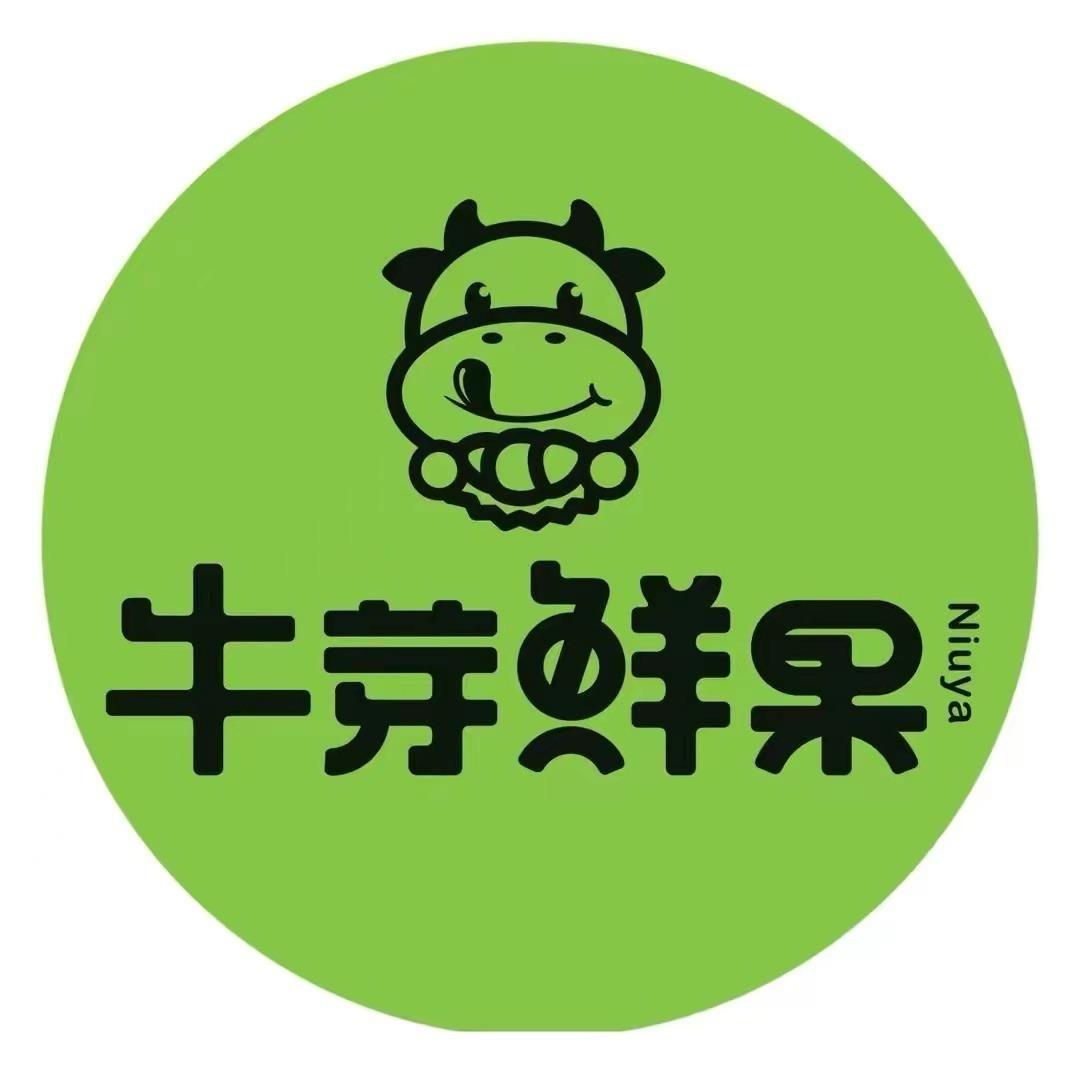 牛芽鲜果总部