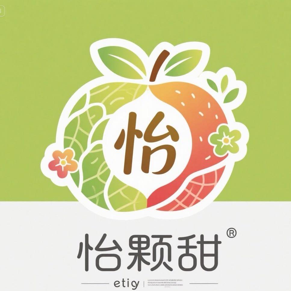 怡颗甜品质鲜果