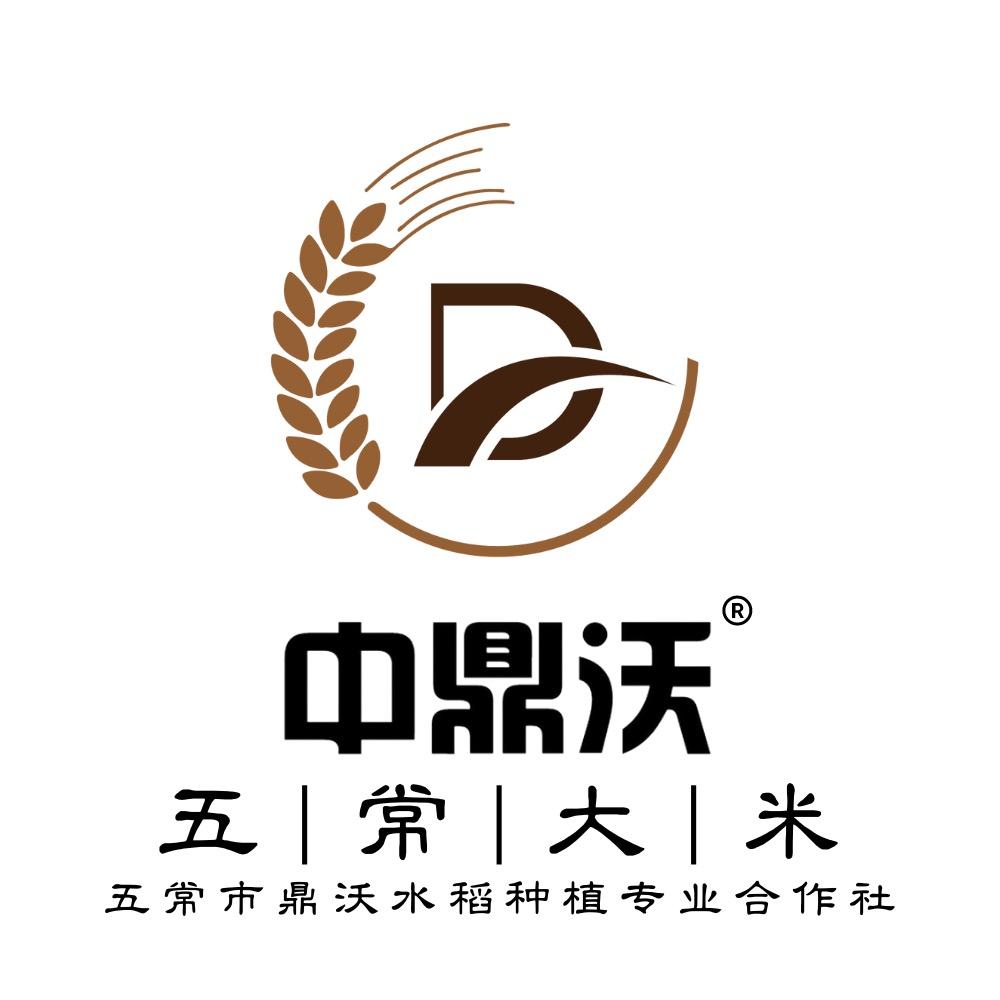 中鼎沃五常大米