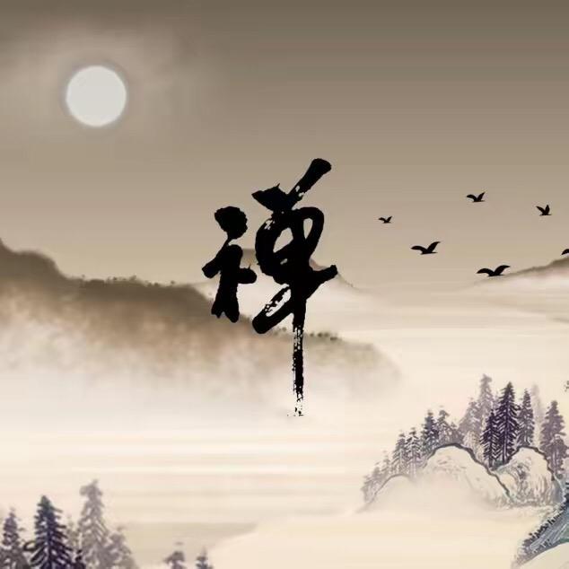 夜泽居士