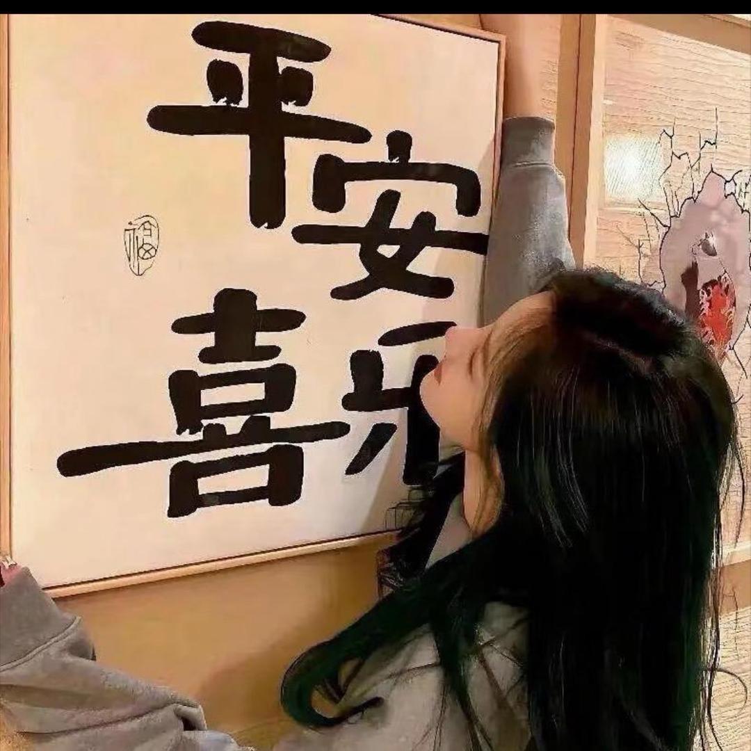 ღ.雾会散