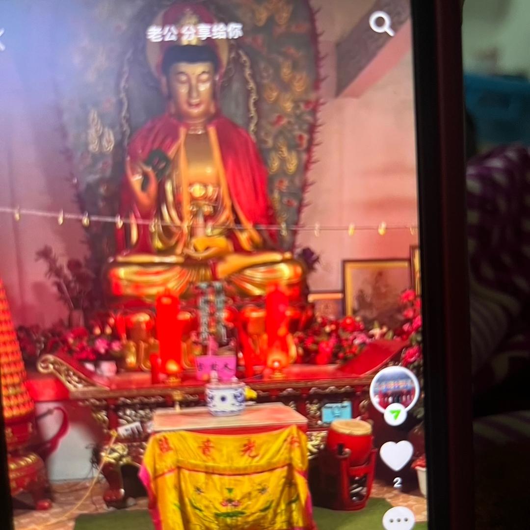黄真观大号欢迎有缘人