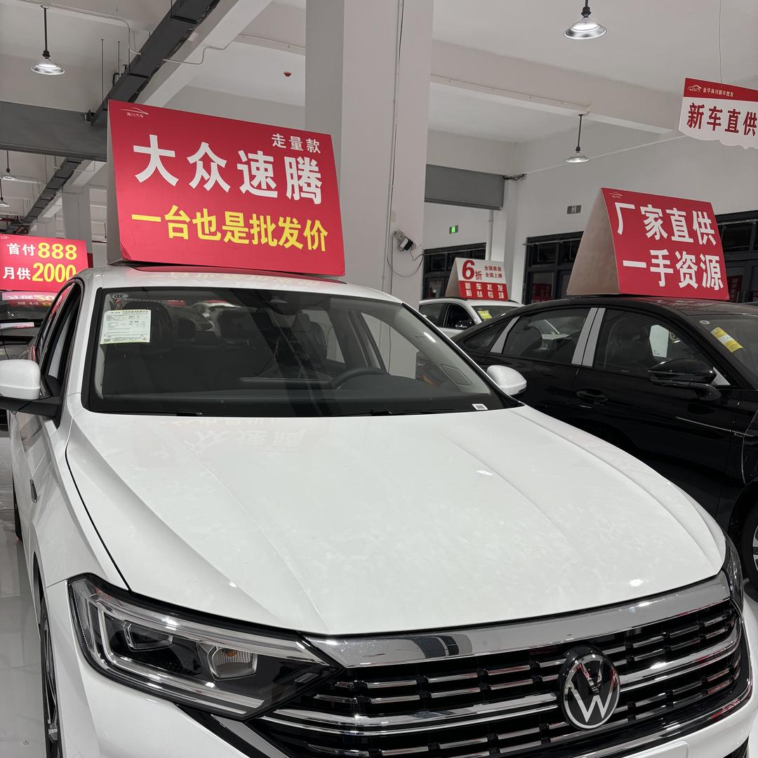 金华海川汽车