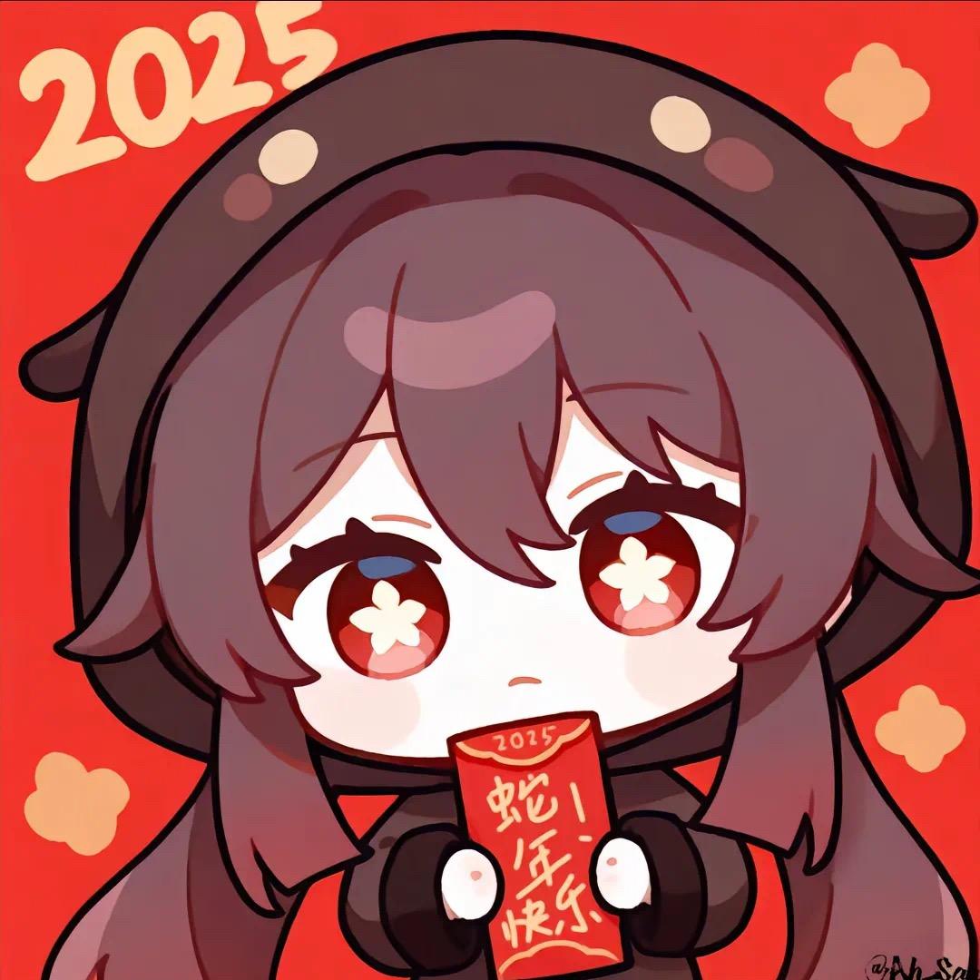刚刚来