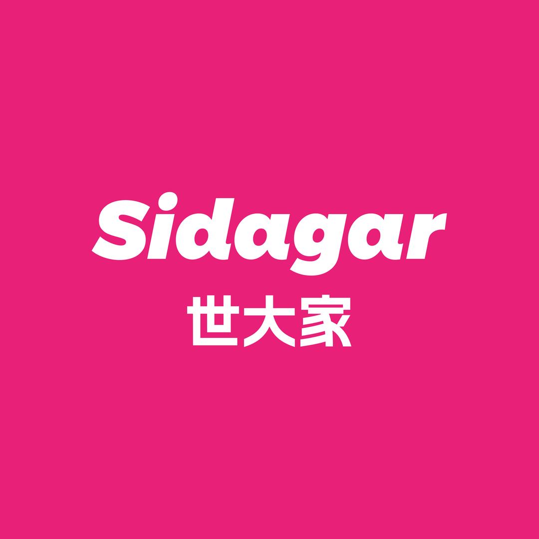 世大家造物市集