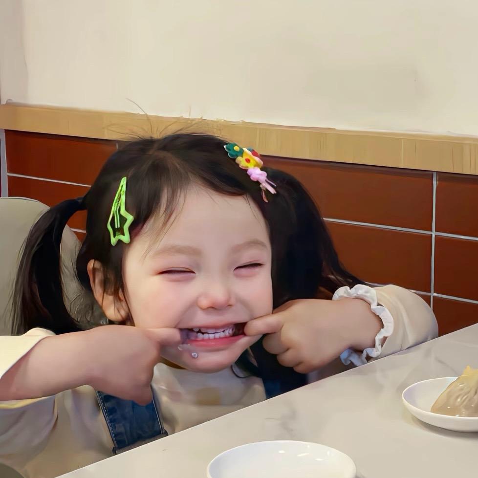 媛开心