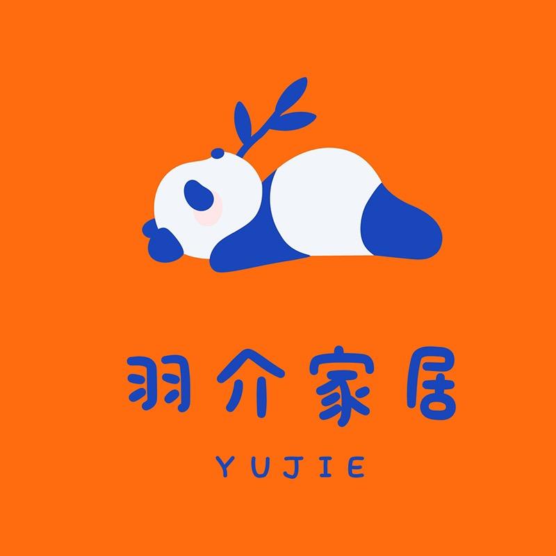 羽介家居旗舰店