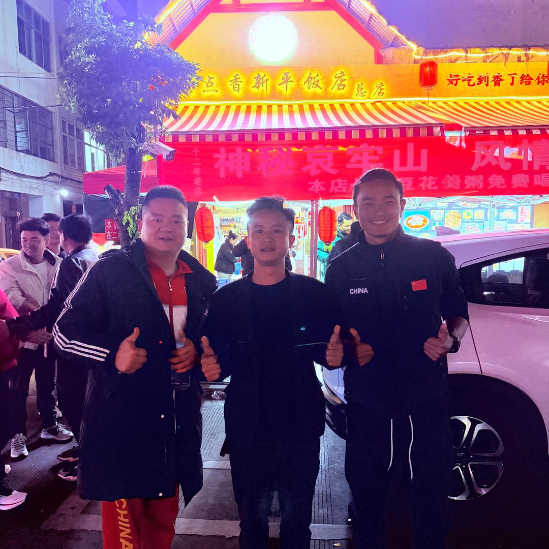 点点香新平饭店（新平小魏）