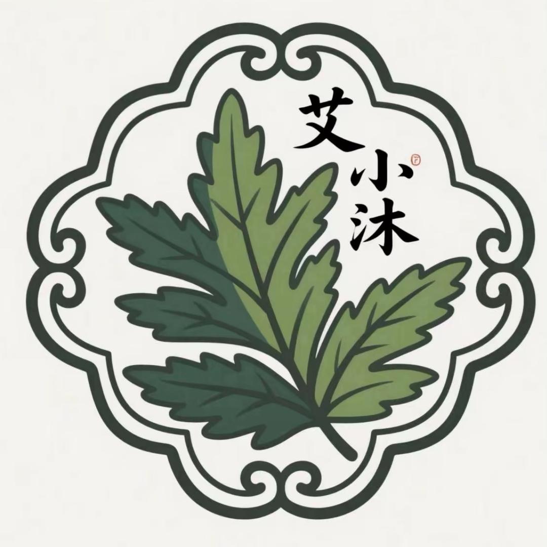 艾小沐