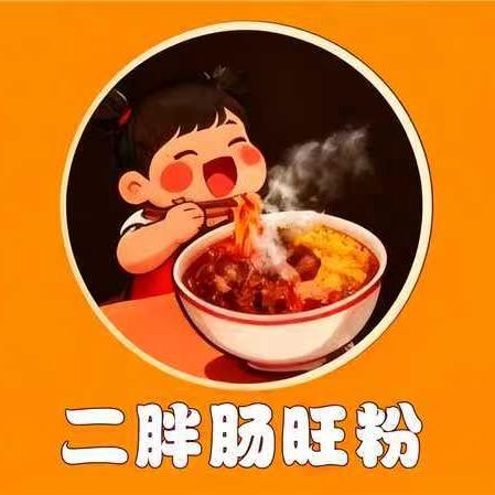 小路下粉王🥳🥳🥳