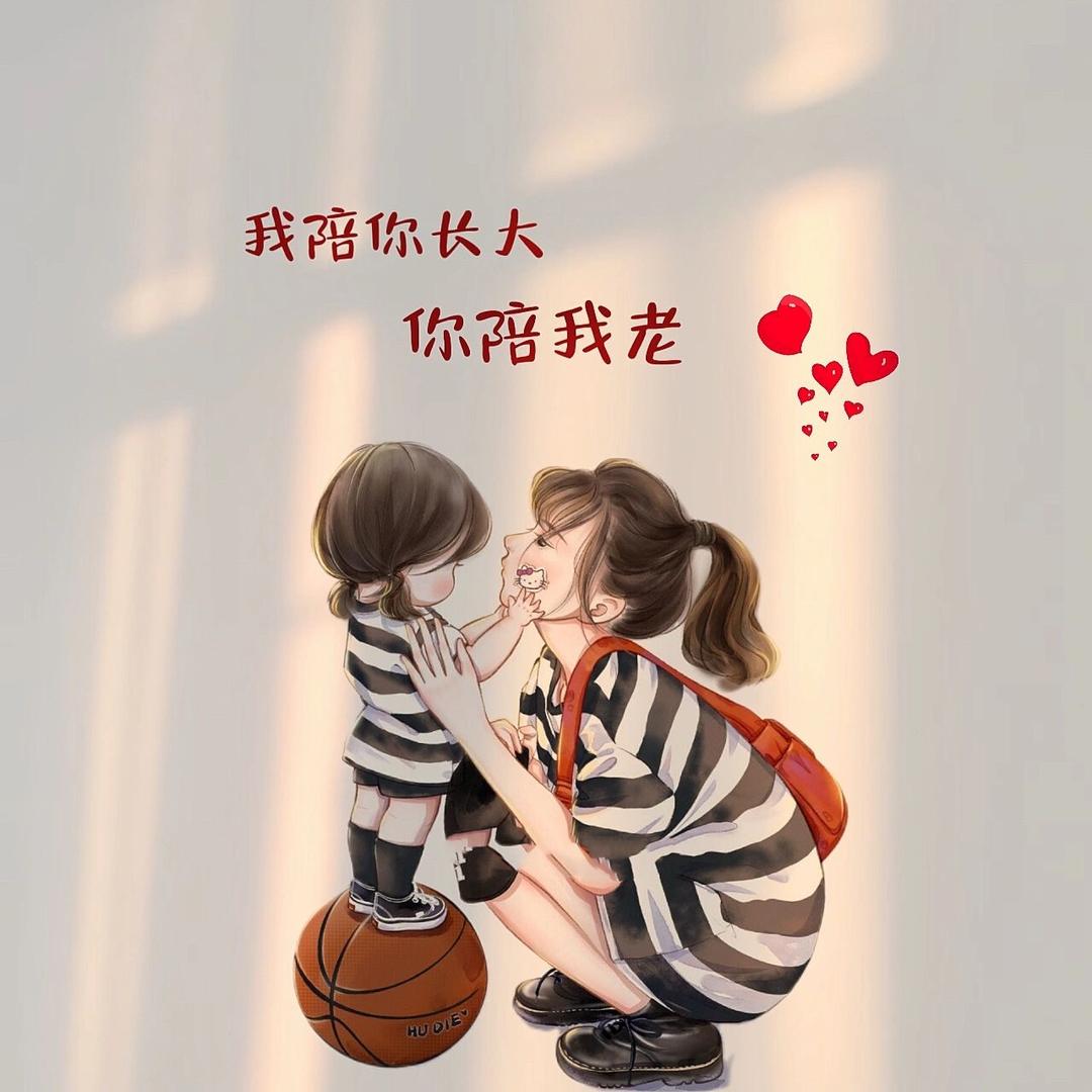福宝儿带娃（孕中期）