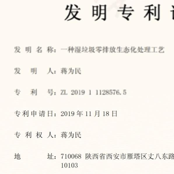 蒋玮珉