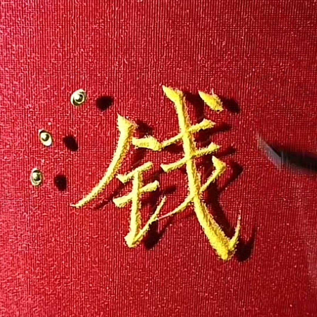 路强门窗