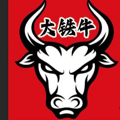 大铁牛超大牛肉串